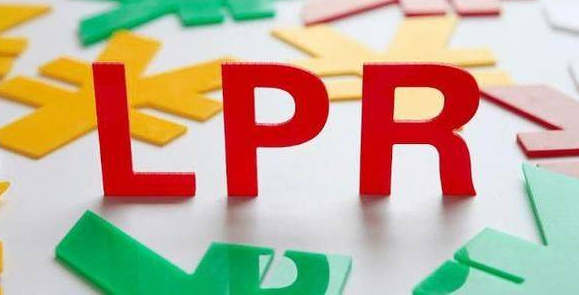 LPR下調后，你的房貸降了多少？